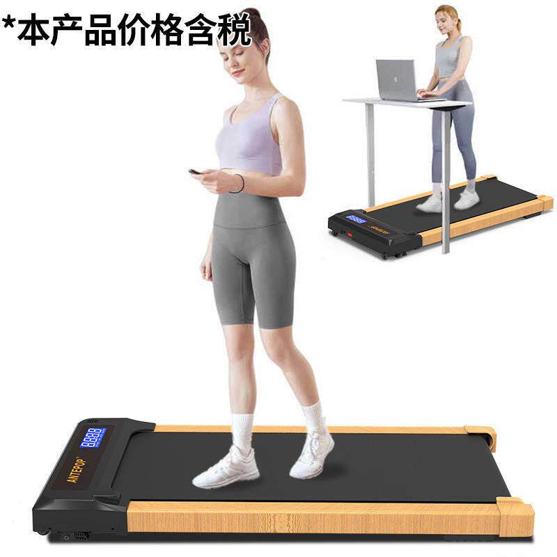 智能跑步机家用款小型折叠家庭式超静音电动走步平板室内用