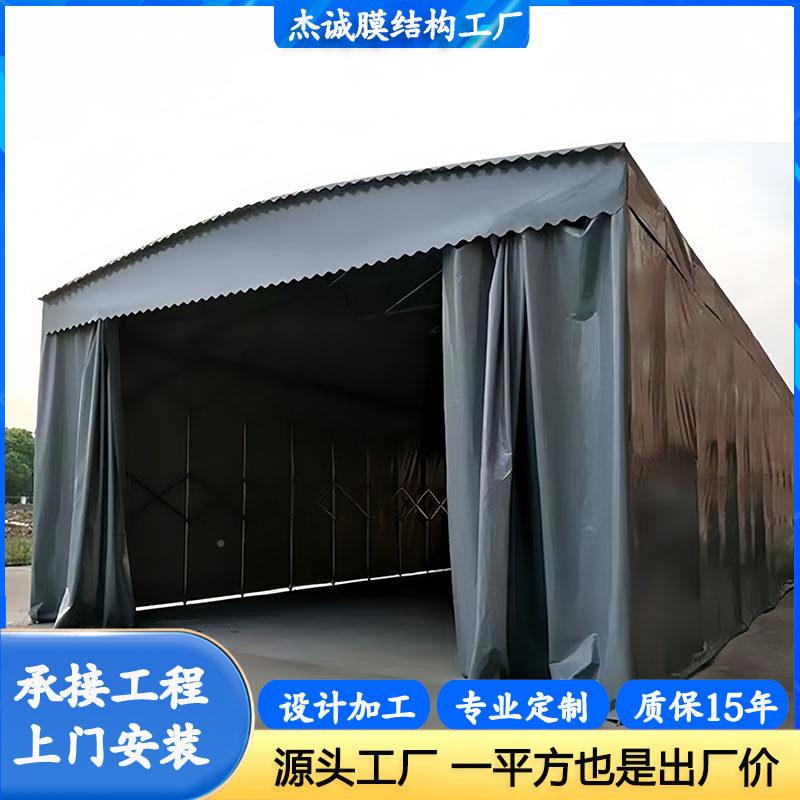 户阳外大型移动工程棚NA202407推拉遮防雨防筑晒仓储电动伸缩篷建