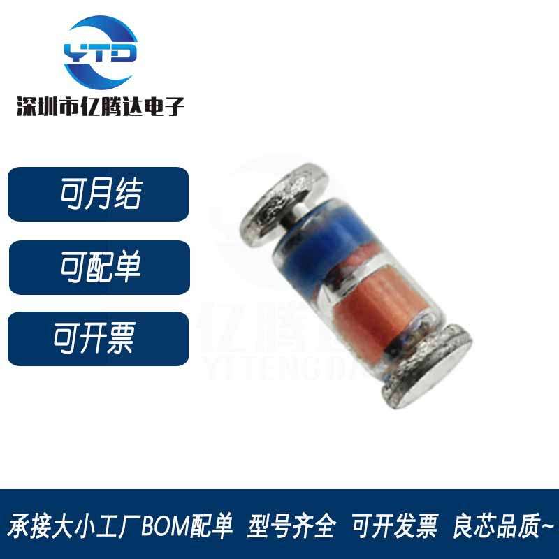 ZMM 6V2 6V8 7V5 8V2 9V1 10V 12V 15V 16V 18V 1206圆柱 玻璃封