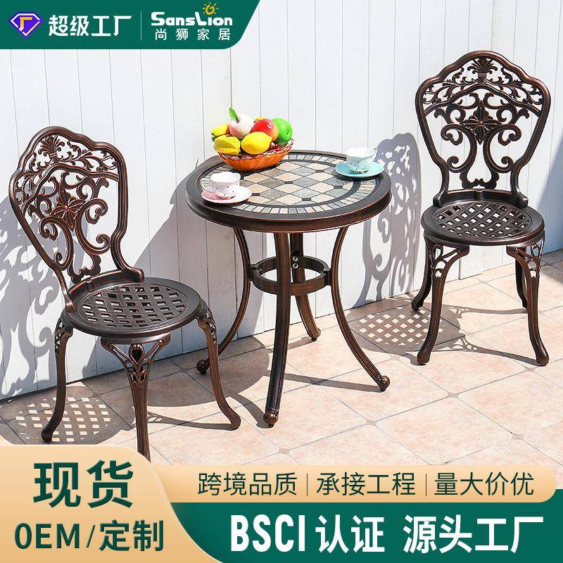 阳台桌椅三件套小茶几椅子铸铝休闲小桌椅一桌两椅酒店阳台家具