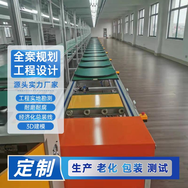 液晶显示器 触控液晶模组老化线 立式98寸一体机生产装配线