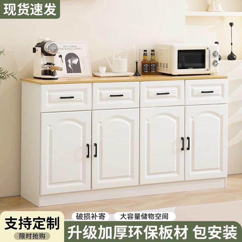 餐边柜定作储物柜简约家用靠墙边柜厨房碗柜客厅边柜收纳置物柜子