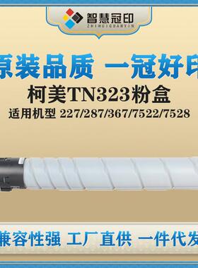 兼容新都N510粉盒适用Sindoh N510/N511/N512黑白复印机碳粉盒