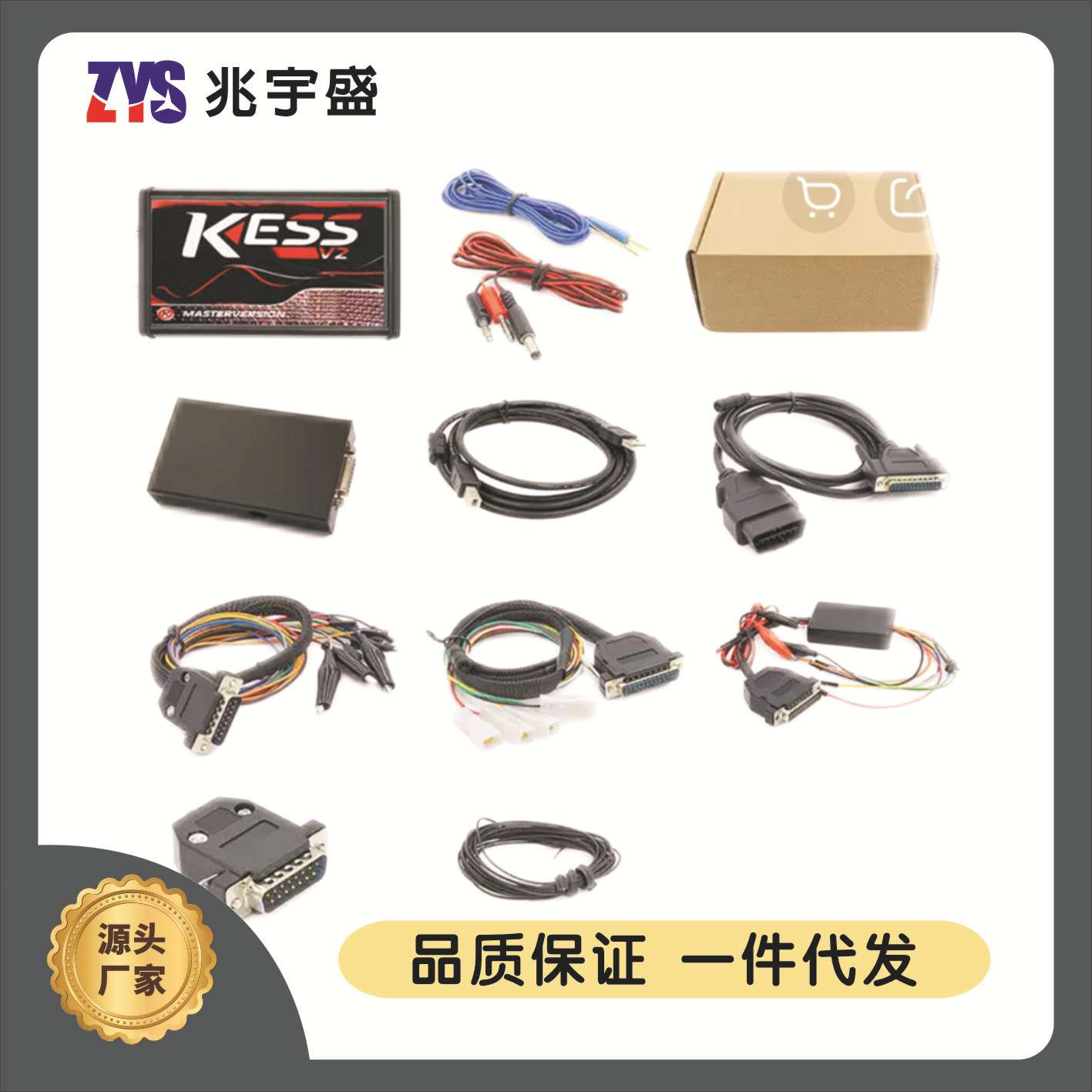 KESS v2 2.8固件5.017 OBD2 ECU无令牌限制汽车维修编程工具KTAG