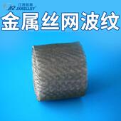 700型 凯莱供应金属丝网波纹填料 500 金属规整波纹填料