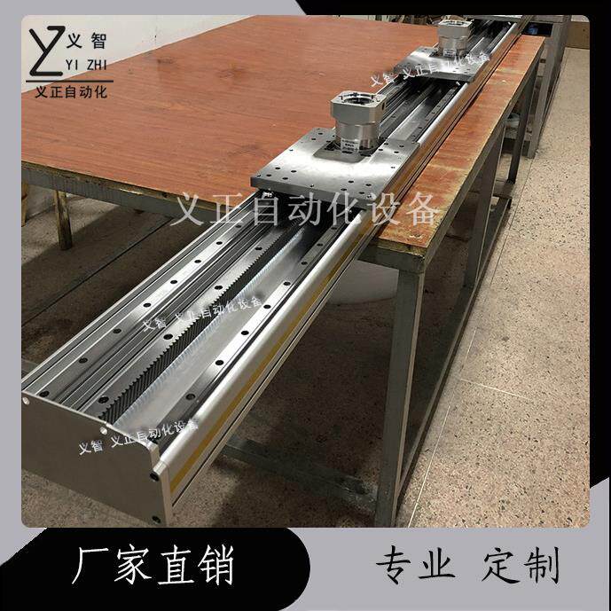 工作台电机附件 重型高精密大负载线性模组齿轮齿条直线滑台 厂家