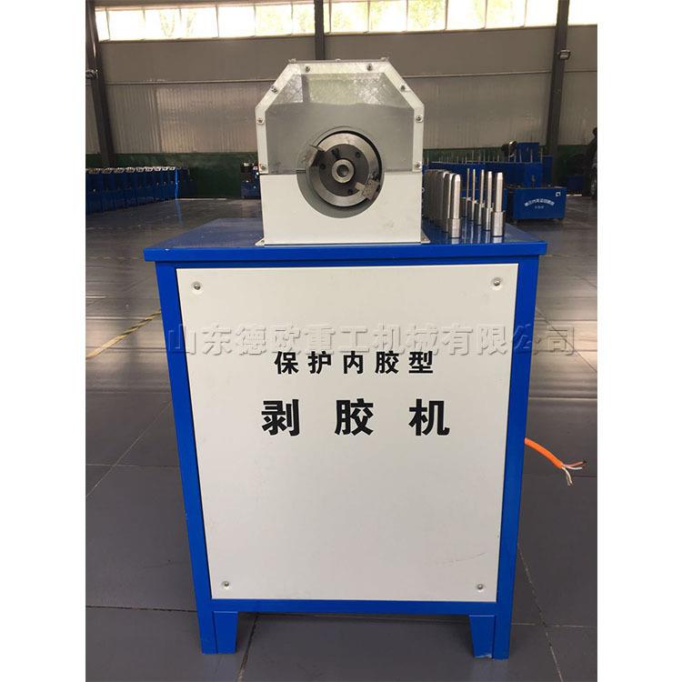 保护內胶型胶管剥胶机 缠绕型钢丝胶管剥皮机 无尘钢丝胶皮剥离机