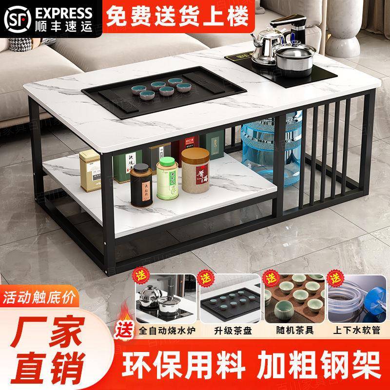简约茶几办公室茶桌豪华茶桌小户型茶台客厅家用全自动泡茶一体桌