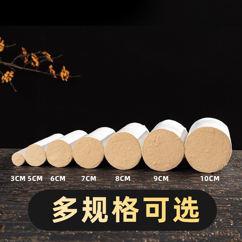 厂直径10cm加粗大艾条雷火悬灸灸黄艾加金粗加大灸LHJ00350馆家用