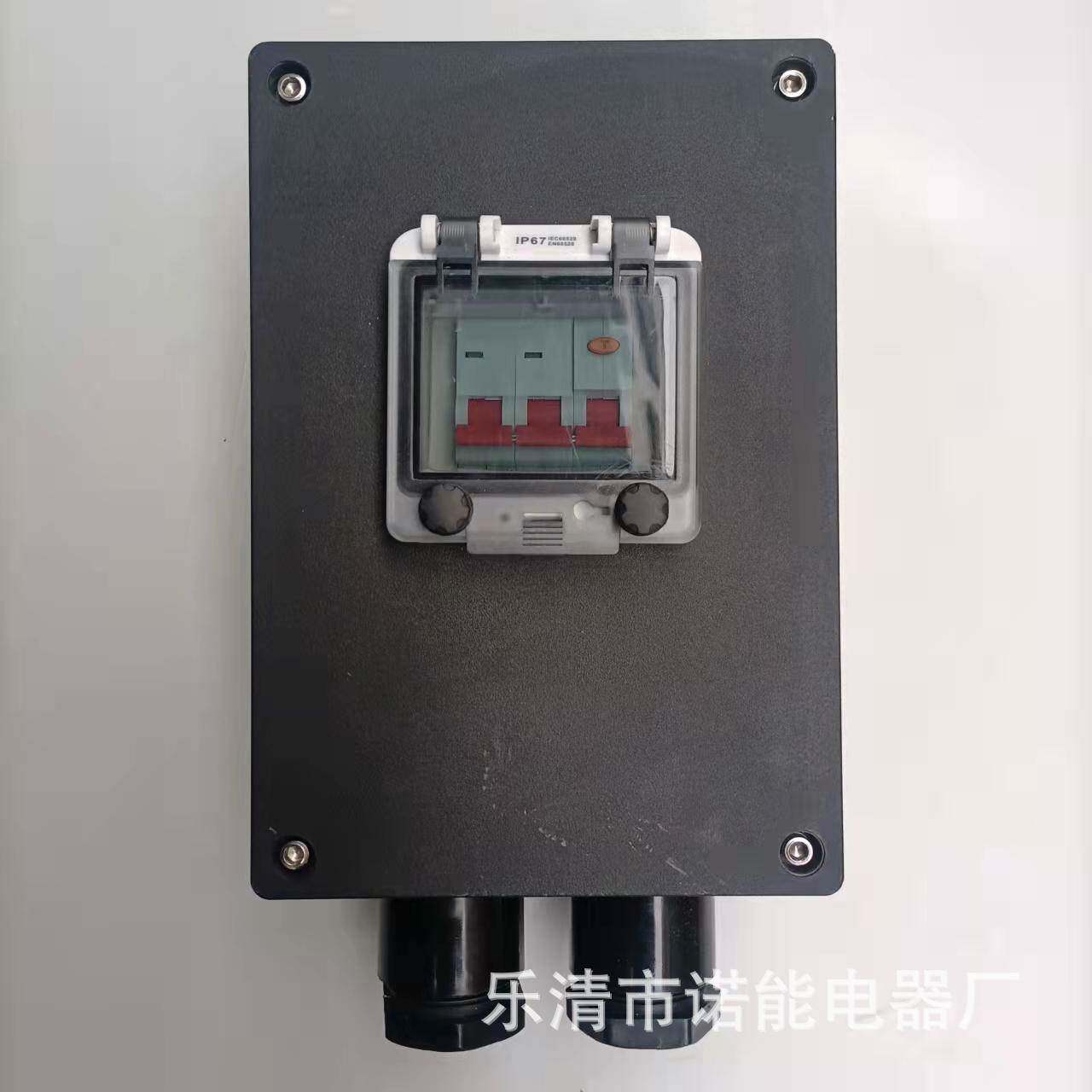 诺能电器 简单实用配电控制美观大方箱防水配电箱