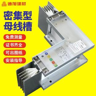 厂家供应6300A密集型母线槽插接式母线槽空气型母线槽