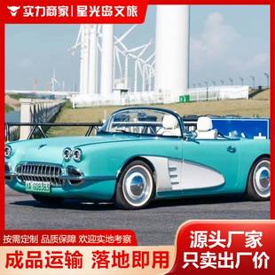 大型复古敞篷老爷车餐厅演出商场展览美陈道具皮卡车网红铁艺摆件