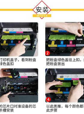 适用HYP-CTL-奔CT0L-205H粉图彩盒CP255DN色打印机墨盒CP2505DN智