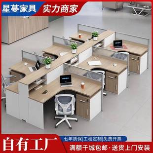 职员桌办公室员工办公桌十字型双4人6人工位卡座财务屏风桌椅卡座