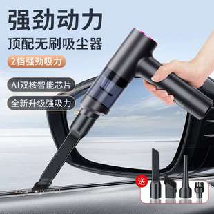 手持无线充电吸吹一体无刷车载电机吸尘器 家车两用汽车缝隙便携式
