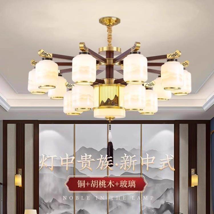 朝下新中式客厅吊灯全铜实木大厅灯2025年新款卧室房间书房餐厅灯