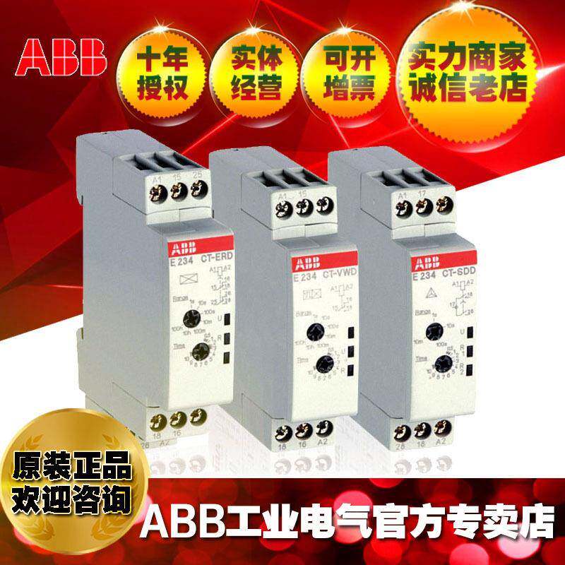 ABB电子时间继电器监视器CT-SAD.22,,24-240VAC;1SVR500210R0100