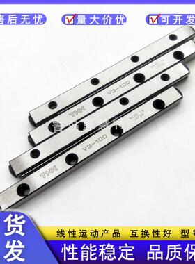 THK交叉滚子导轨VR3-300×42Z VR4-80×7Z VR4-120×11Z 160×15Z