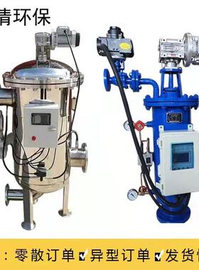 多筒式内部反冲洗过滤器造纸厂超清白水 多管反冲洗过滤器
