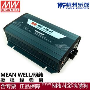 NPB-450系列⾼信赖超宽输出智能充电器 用于铅酸电池或锂离子电池