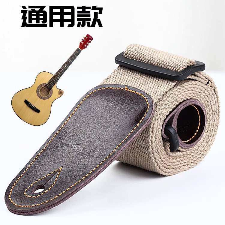 贺玄吉他背带民谣琴带涤棉吉他带子肩带斜挎木电吉他男生女生配件