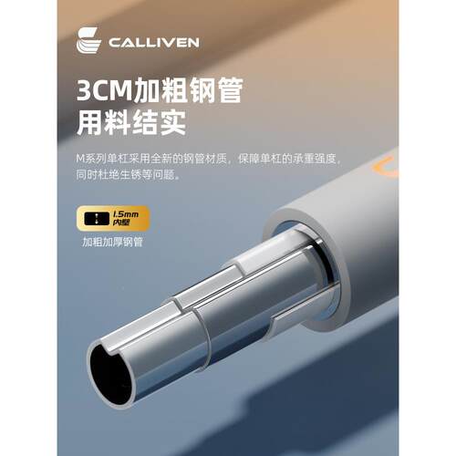 cF77SS6STa单liven杠家用室l内引体向上器免打孔门吊上环儿童单杠