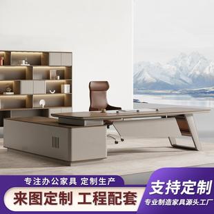 老板办公桌简约现代高档轻奢办公室高端经理桌主管桌总裁桌椅组合