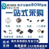 D2V100W1AA 626L7773I2T 射频 PML 集成电路芯片 优势货源 3565