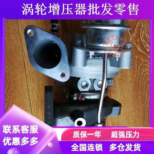 X众泰T600荣威350猎豹南东V5汉腾7 1.5T1DAW.8T2.0涡T轮增压器机