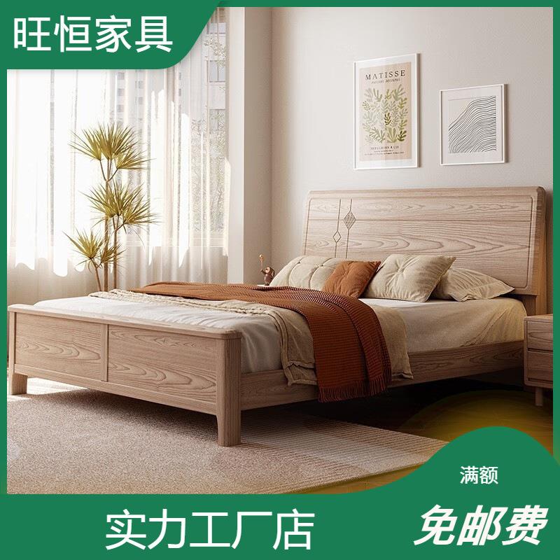 白蜡木全实木床现代简约1.8小户型收纳床现代简约主卧高箱储物床