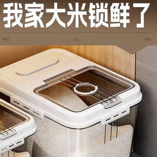 米桶家用防虫防潮密封米缸大米收纳盒米箱粮食面粉面桶储物容器 装