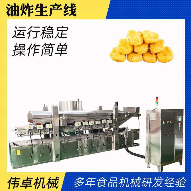 连续式脆饼薄脆油炸机鸡排油炸机设备大型商用炸丸子油炸炉生产线