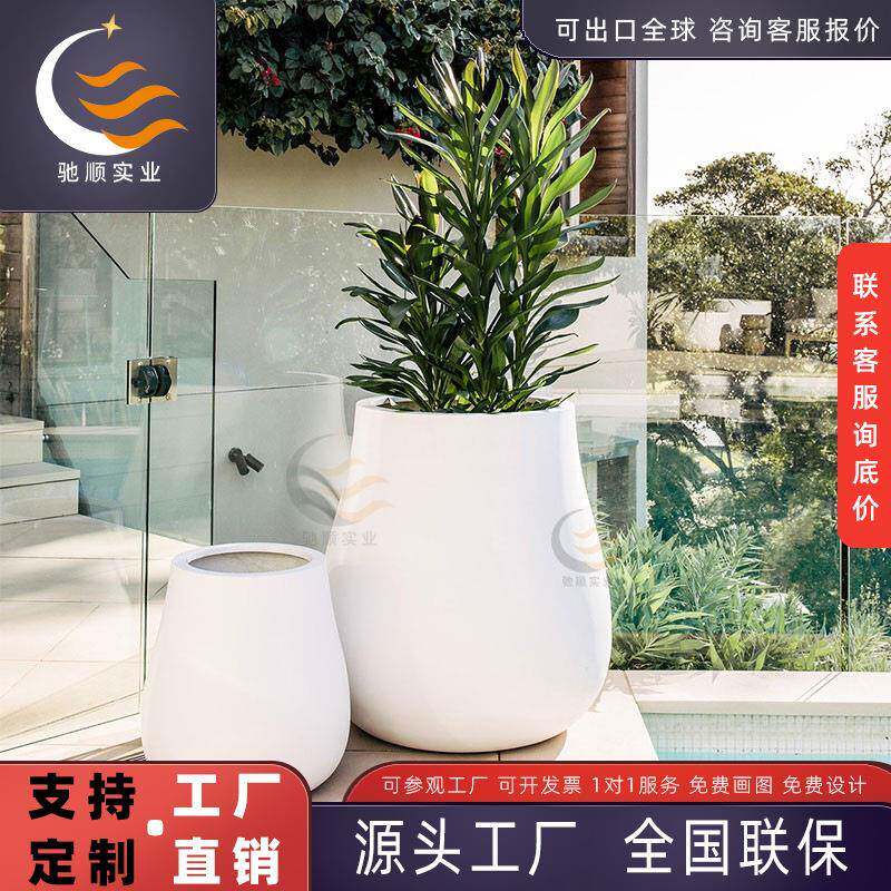 玻璃钢花箱组合商场简约椭圆线条落地花钵户外园林售楼部美陈花盆