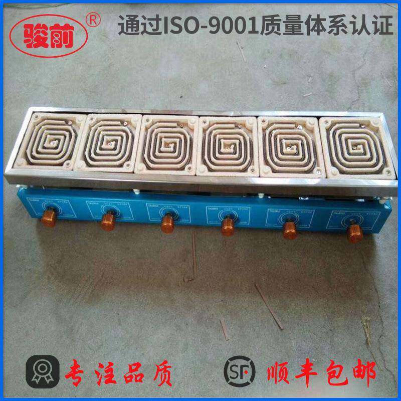骏前牌六联6联电炉 实验室电炉 硅控可调万用电炉1000W6