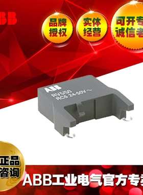 ABB接触器浪涌抑制器RV-BC6/250 50-250V AC/DC,GHV2501903R0002