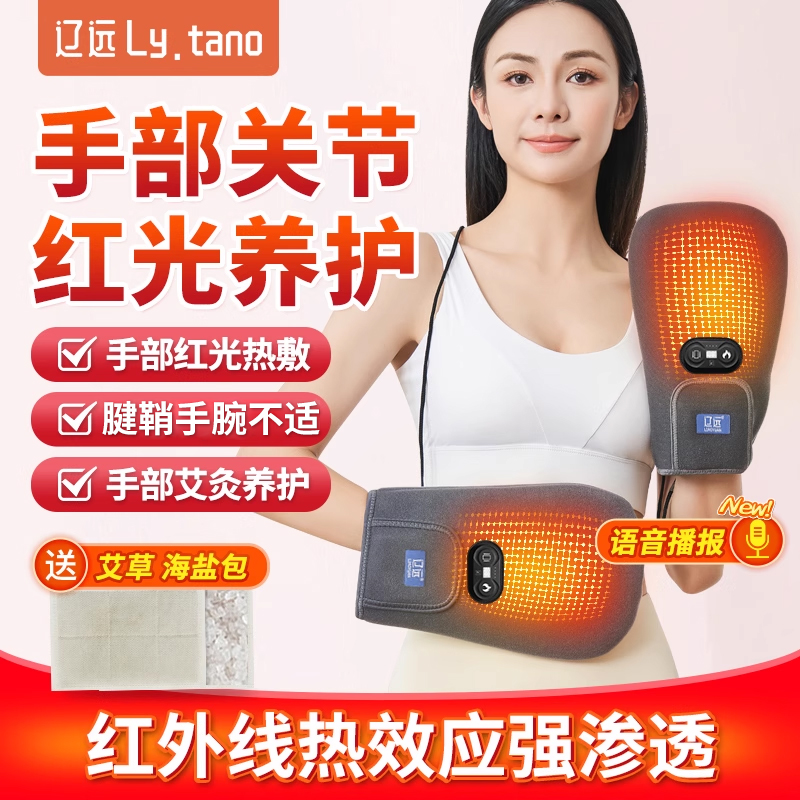 72颗红光灯养护！灯珠多了真管用