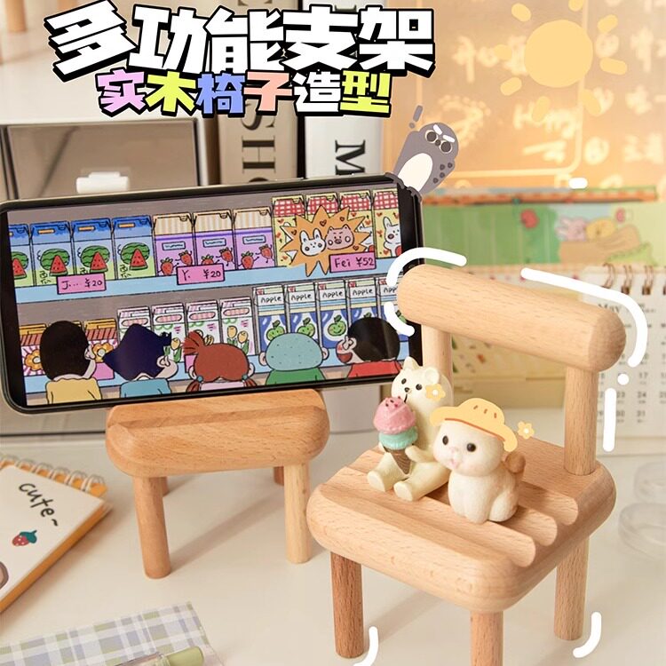 【真实木】沛一木头小板凳手机支架创意摆件桌面懒人追剧支撑架木制板凳放手机的架子便携迷你ins小红书同款
