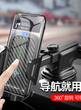 出风口吸盘稳固车载手机支架