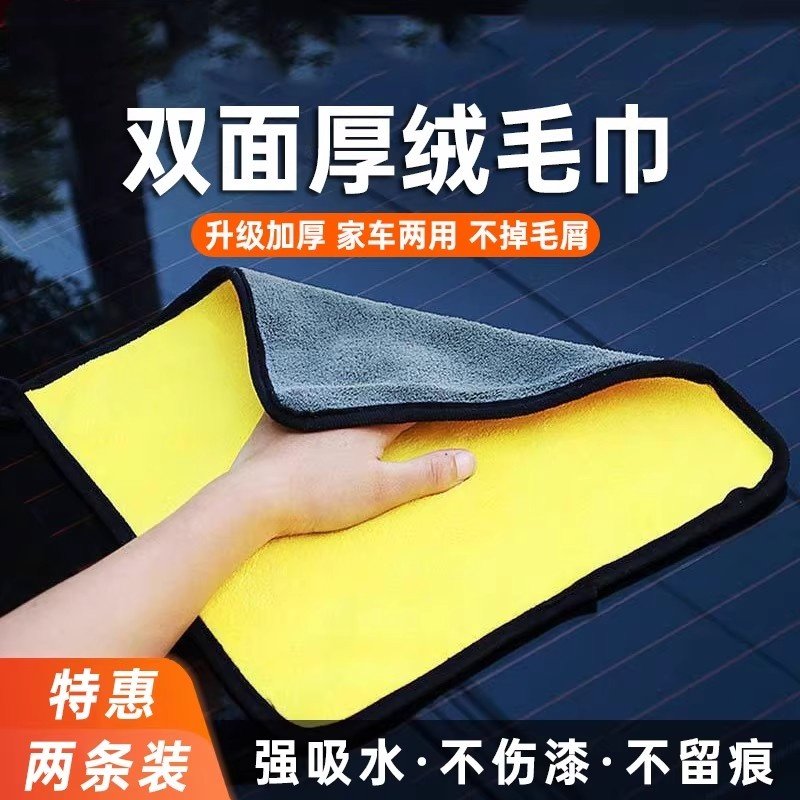 高级洗车毛巾擦车布专用吸水无痕汽车用品车载内饰车内抹布不掉毛,3C数码配件,USB灯,淘宝优惠券,粉丝福利购,淘宝优惠卷