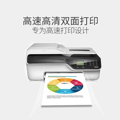 亚太森博a4纸蓝百旺a4打印纸80g百旺80g百旺打印纸a4百旺a4复印纸