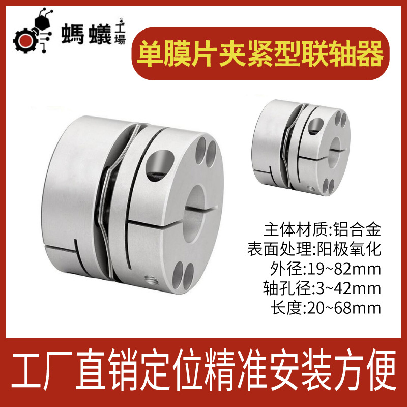 18联轴器c-GCPS/GCPW20 26 29 33 39-4-5-6-8-10-11-12-14-15-16