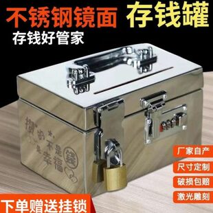 钱箱不锈钢德国进口箱据印章存钱罐箱盒收纳票加厚工双锁箱子带锁