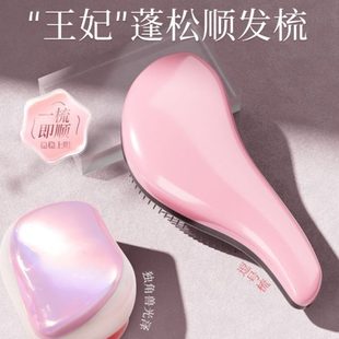 长发女士蓬松防便携小按摩静电顺梳子气垫梳发接发家用