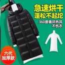 袋 衣服衣物电吹风速干蓬松快速羽绒服干风干神器烘干袋衣袋冬季