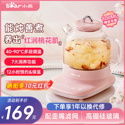 小熊养生壶办公室小型迷你玻璃烧水壶煮花茶器女士煮茶壶2025新款