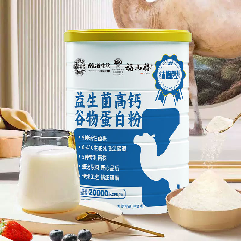 福小禧益生菌高钙谷物蛋白粉