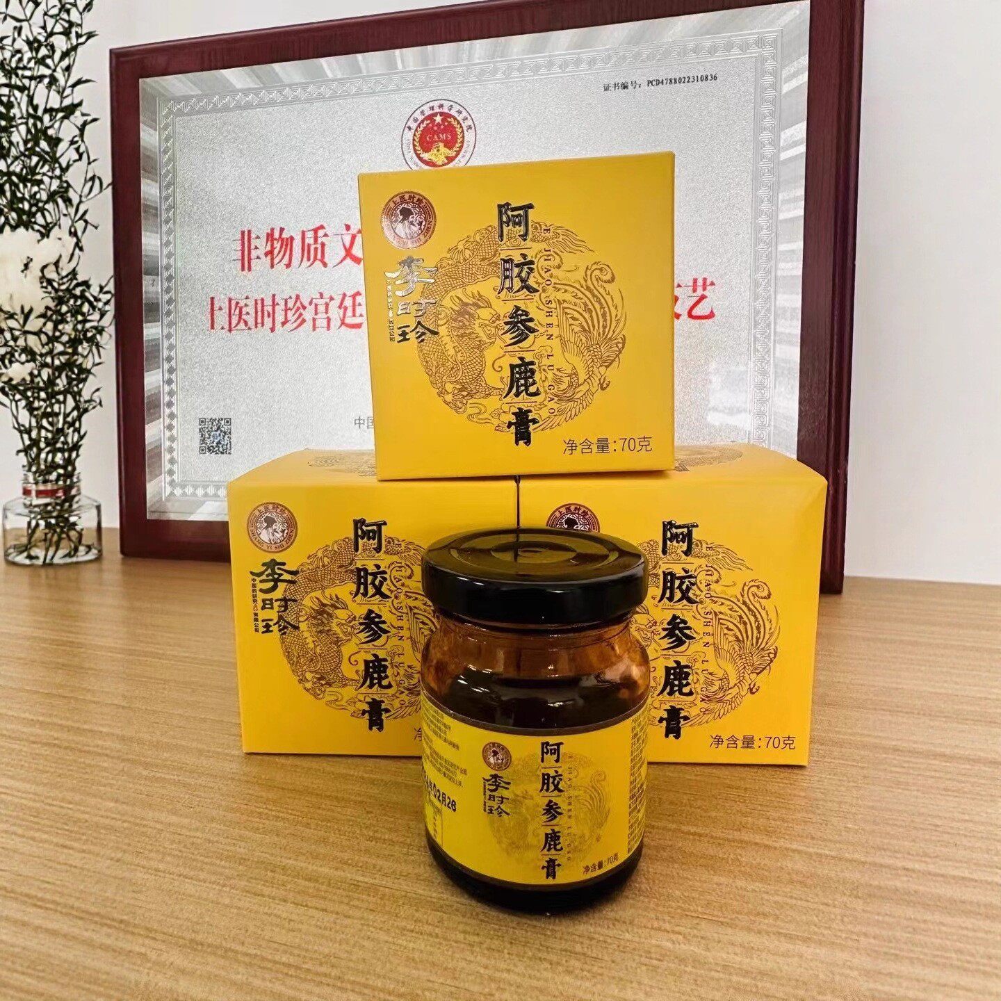 玛咖正品人参熬制养阴鹿鞭