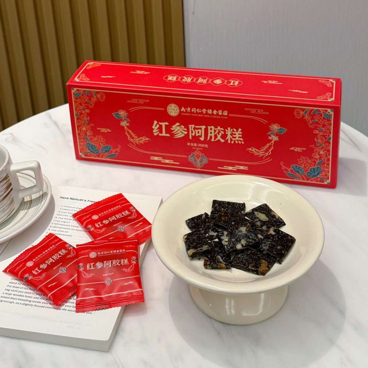 南京同仁堂绿金家园•红参阿胶糕礼盒送礼长辈补品营养品送父母
