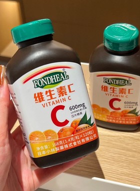 FONDHEAL 维生素C压片糖果咀嚼片维c片vc含片唯c补充维生素c正品