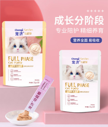 小粉条丨宠济全价鲜煮猫条呵护肠胃泌尿道鸡肉配方高蛋白撸猫神器
